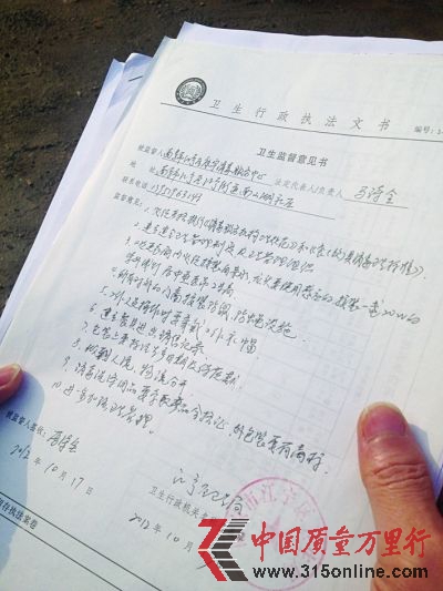 ���������ϸ��·���������֪ͨ�顣��� ��