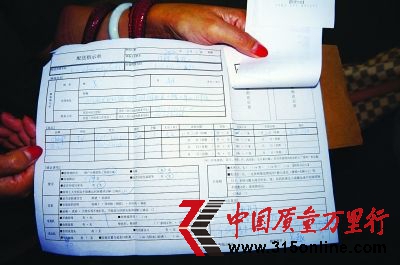 ���͵��ϰ�ֽ����д�ġ���ŵ�顱���̼����ȴ�������ˡ�