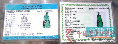 ��������������������A����Ӧ�����̫�߳�