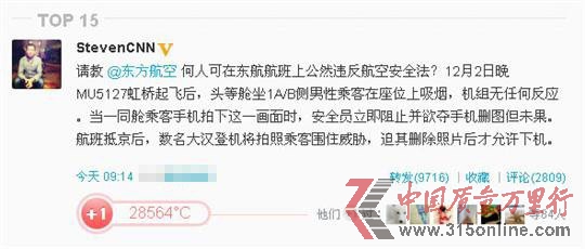 �������鱻������ͷ�Ȳճ˿����̲���в������