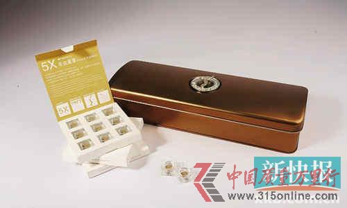 ����5X�����Ĳ�һ����߽�3������Υ������
