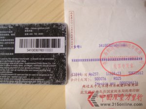 �����߻�Ա�����ֱ�ð�� ���������ϴ����⳥