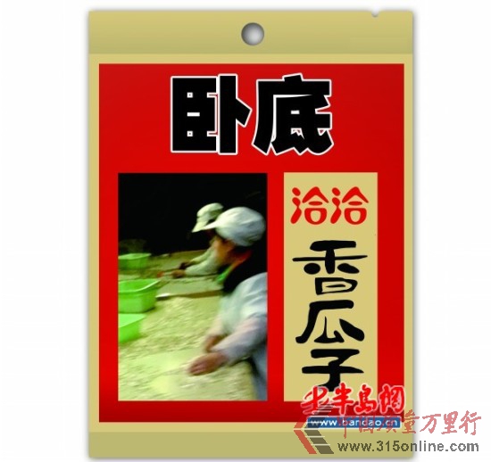 ǢǢ���ӱ�ָװ��ǰ���㾫Ա���������ߴ�����