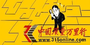 �������ÿ��ͷ��˹����񡰶�èè��