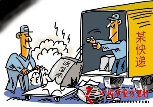 ��ͨ�ٱ���&ldquo;�����ּ�&rdquo; ��ҵͨ�����Ǽ�ܿհ�