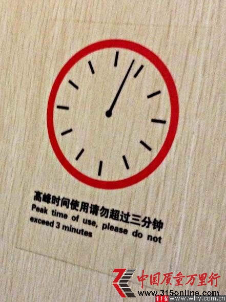 ����ʿ�߷�ʱ�β�����ʱ��ʾ��