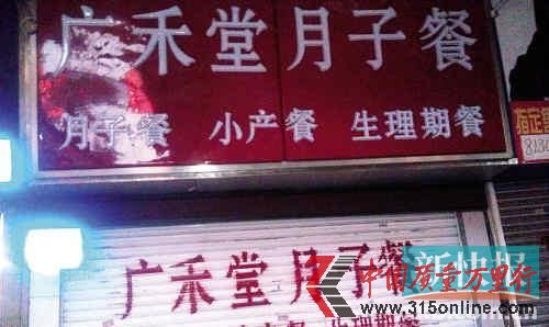 ��λ�ڹ���������·�Ĺ����ʵ��������ѹ��š��¿챨���߷��޵�/��