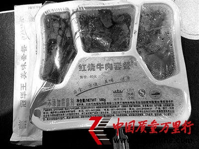动车仅售14元法国矿泉水 记者亮身份后2元水现身