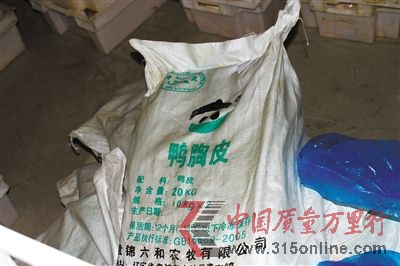 ��ĳ��ÿ��7.6Ԫ��Ǯ�չ�Ѽ�⡣