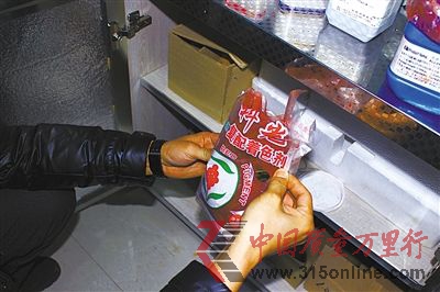 ��ԭ���зǷ����ӱ�ˮ�����ϼ���Ⱦɫ����