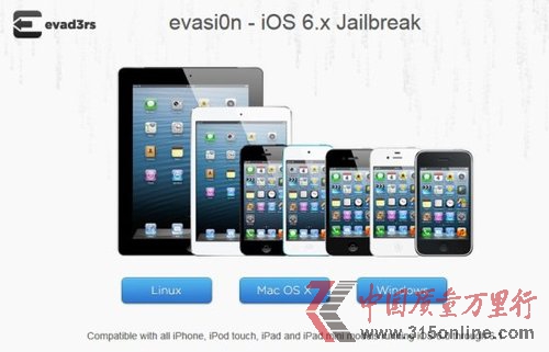 不只为了装盗版 给你讲述iPhone越狱的十大原因
