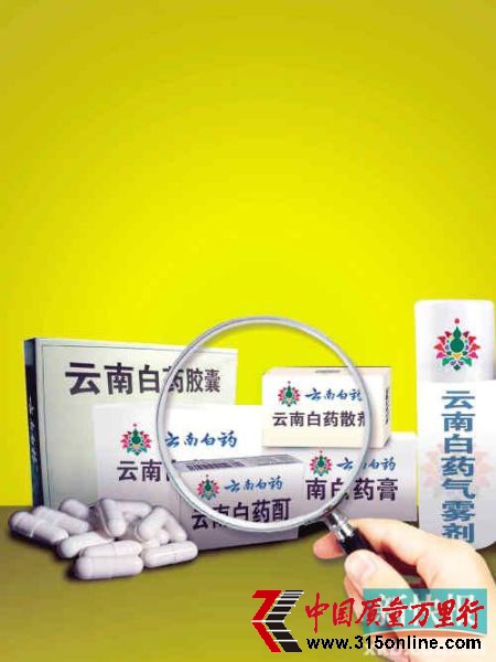 ���ϰ�ҩ����������--�߿��Ʒδ��ʾ�������ʱ��۰Ļ��ա�CFP��ͼ