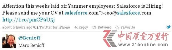 Salesforce CEO����Yammer����Ա�����˹�˾