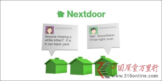 社区社交网络Nextdoor获得2130万美元