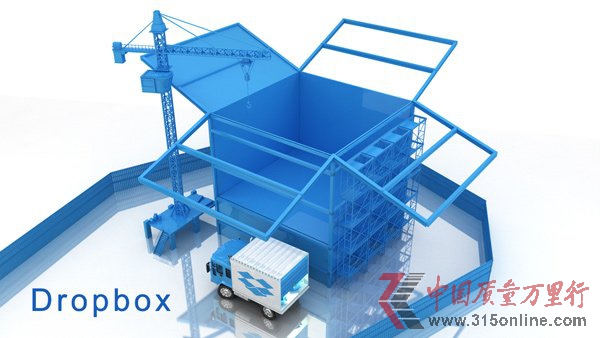 Dropboxӭ��18�����״��ش����� ��������ҵ�г�