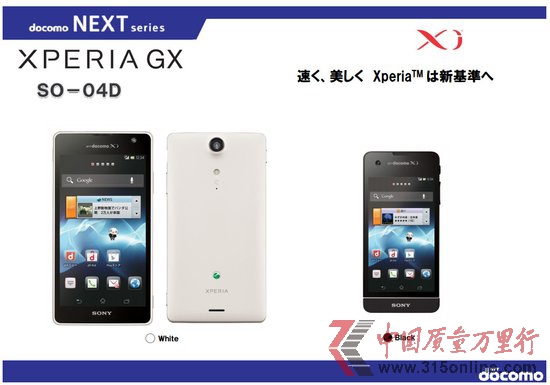 NTT DoCoMoѰ����ڵȲ�ҵ�ⲿ�չ�