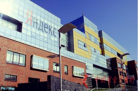 Yandex���ļ��Ⱦ���8860����Ԫ ͬ������27%