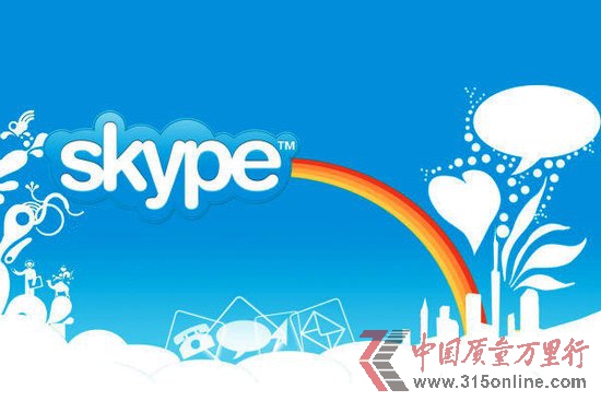 ΢���Գ�Skype��Ӫ�ӽ�20����Ԫ Lync�û���500��