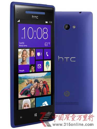 HTC�ֻ����ش�ȱ�� ��й©�û���˽��Ϣ