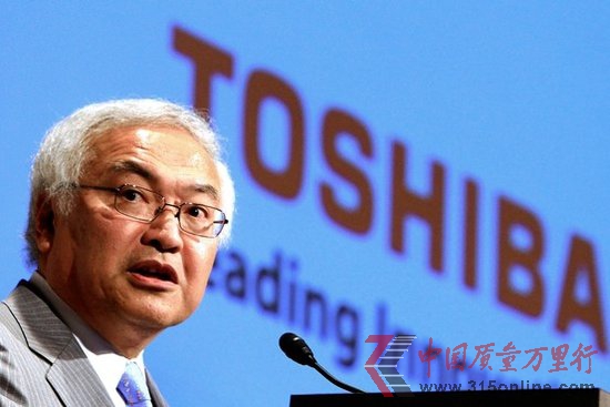 消息称东芝将于今年6月更换社长