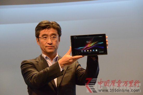 �����Ƴ�Xperia Zƽ����� ��ָ�߶��г�