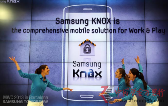 ��Ϊ��һ����ݮ�������Ƴ��ƶ���ȫ����Knox