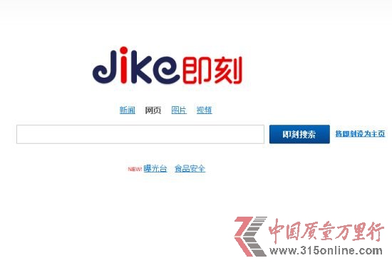 传即刻搜索进行人事调整 副经理王江接替刘俊