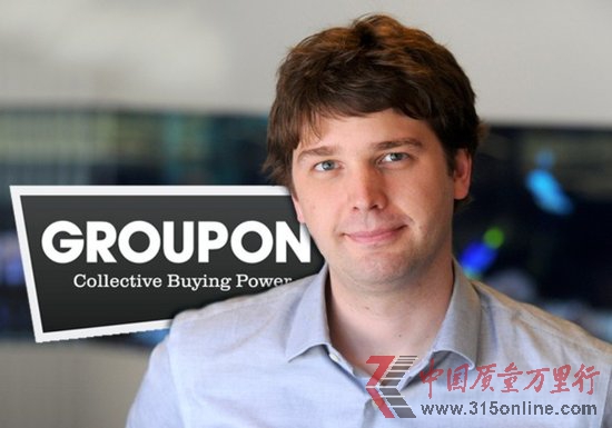 Groupon����÷ɭCEOְ�� �ɼ���Ѷ���ǽ�3%