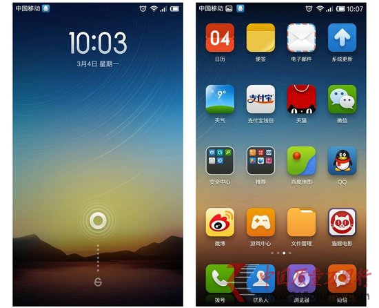 С��MIUI V5�����飺��ƻ��iOS�¾�