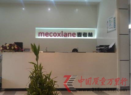 ���ֵ��ļ��Ⱦ�����720����Ԫ ͬ����խ