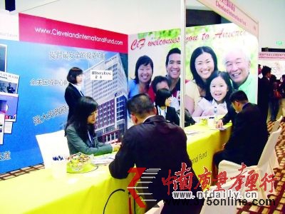 ���㶫��70����Ͷ���˱����롰֥�Ӹ�������ġ��������ð�����6�µ�ǰ�������ƽ����