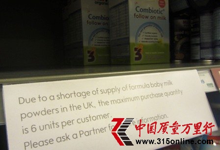 英国超市奶粉限购形同虚设 华人代购钻空子