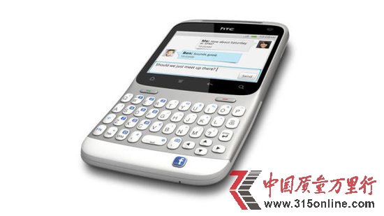 HTC Myst,下一款Facebook Phone?