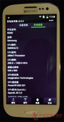 ����I9300�ֻ����ֿ��� �ܲ��ٻ�������