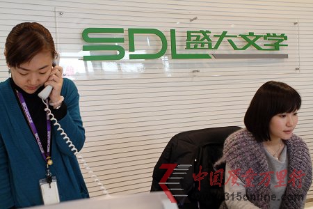 盛大文学IPO前人事震荡 或因利益分配不均