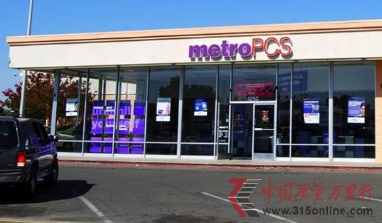 ����������׼T-Mobile�����չ���������MetroPCS