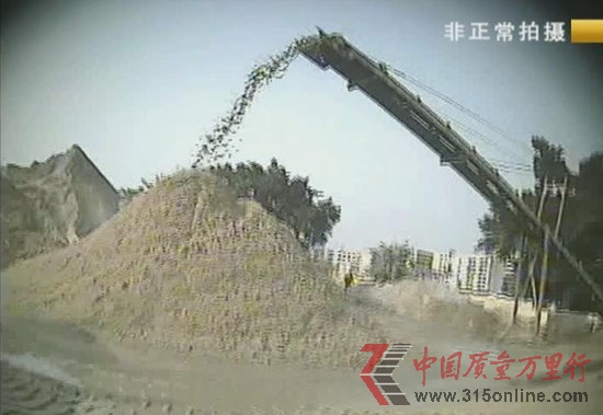 ����315�ع⣺���ں�ɰΣ¥ �漰����