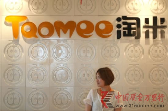 淘米高管解读财报:目前投资力度最佳 近期不再员