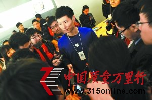 北京一苹果店遭媒体围访 店家拒回复质疑
