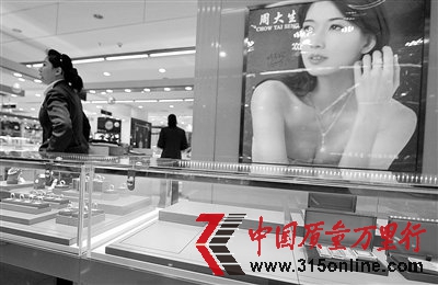 �����ܴ��������¼� ����ɽ��и��첻�ϸ���˻�