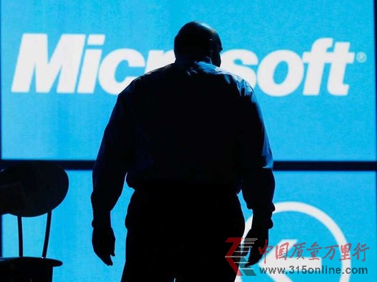 预计微软最早今夏发布Windows Blue系统
