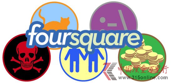 Foursquare为完成新一轮融资调整发展策略