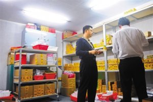 �ܴ���148��ǧ�����Ʒ���Ȳ��� δ��105�����¼�
