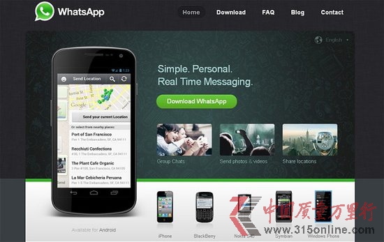 WhatsApp开收年费 移动信息格局面临改变