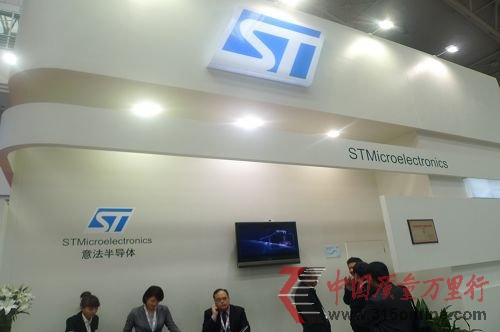 爱立信和意法半导体宣布关闭移动芯片合资公司