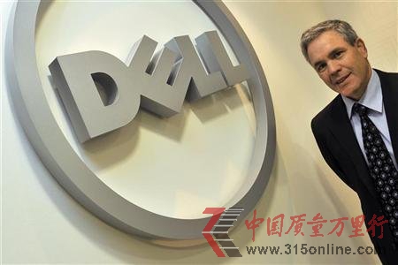 戴尔总裁:公司私有化后可能增加对华投资