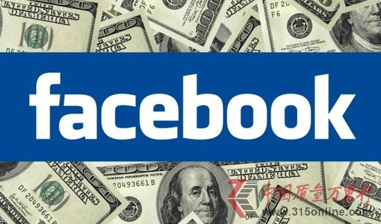 FacebookԱ���˾�Ӫ�ճ�������Ԫ���ȼ�ȸ�