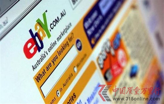 eBay���շѽṹ ����ȡ���ϼܷ���ս����ѷ