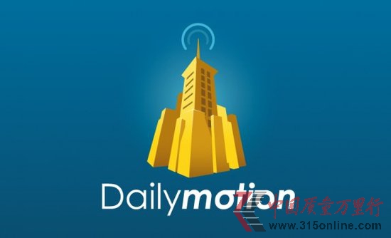 ���Ż����չ���Ƶ��վDailymotion�عɹ�Ȩ 