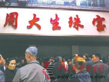 �������ֳֻƽ�Ҫ�˻� ��Զ���ܴ���������л��